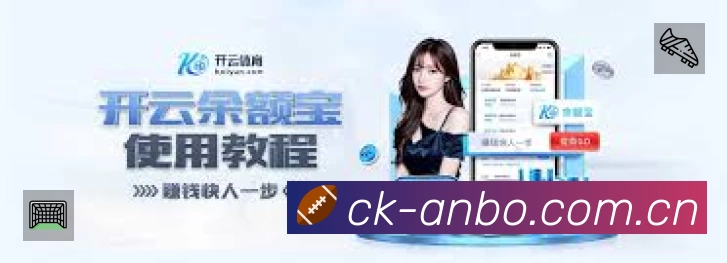 安博体育专业体育内容入口