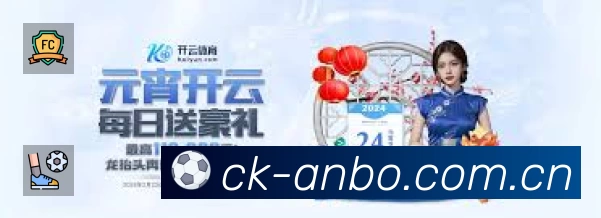 安博体育APP界面展示