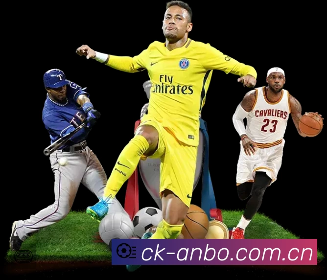 安博体育 Sports 官方视觉图